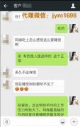 玛卡外国品牌排行榜(玛卡外国品牌排行榜前十名)