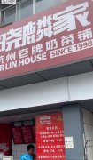 上海童年奶茶品牌排行榜(上海小时候的饮料)
