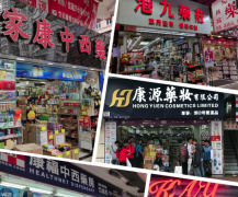 香港代购品牌化妆品排行榜(香港代购品牌化妆品排行榜前十)