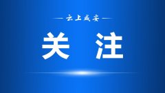 咸宁化妆品公司排行榜(咸宁有哪些知名企业)